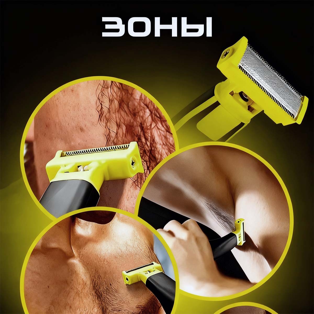 Nueva recortadora masculina, recargable por USB, lavable en todo el cuerpo; afeitadora eléctrica para piernas, rostro y vello corporal.