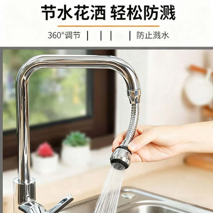 Cabezal antisalpicaduras para grifo, extensor de cocina, filtro de aumento de presión, rociador universal y difusor de espuma.